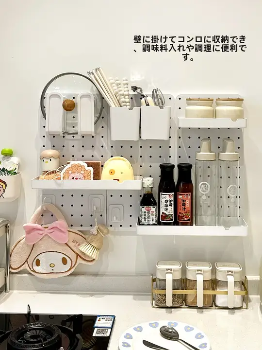 穴あけ不要！多層式壁掛け収納ラック【キッチン用・調味料と調理器具用】