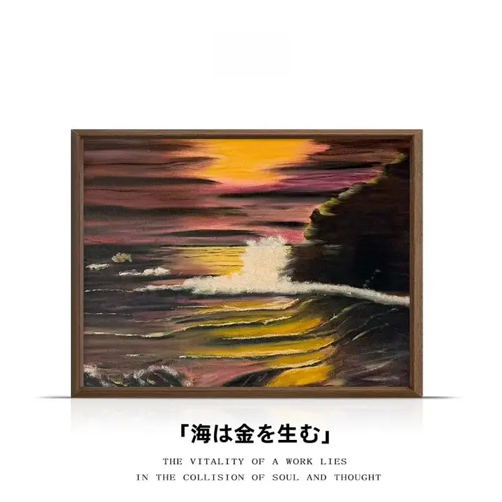 南洋風の手描き山水油絵【美しい風景・テクスチャ風合い】