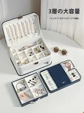 ジュエリーボックス【高級・ネックレス・イヤリング・ヘアアクセサリー用・大容量収納】