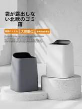 家庭用 ゴミ箱【シンプルモダン・高級感・リビング・寝室・キッチン・トイレ用】