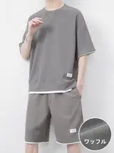 快適な夏にぴったり！半袖Tシャツとショーツの男性用カジュアルコーディネート（セットアップ対応）