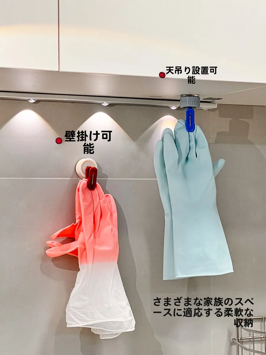 キッチン用手袋収納フック：吸盤式壁掛けで水槽周りを効率的に整理