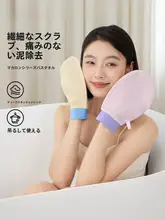 grace 垢すりグローブ 抗菌 肌に優しい すっきり洗える ボディ洗い 背中洗い 男女兼用 家庭用