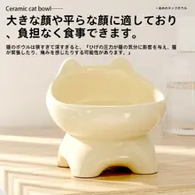 猫用陶器フードボウル【可愛いデザイン・水飲み兼用・転倒防止・首を守る】