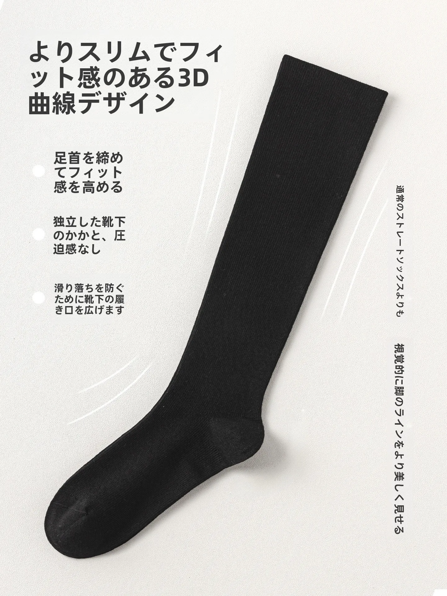 足のむくみを取る靴下：耐威丽膝下圧力ソックスの効果と実際の使用シーン