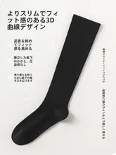 シンプルなデザインの膝下圧力ソックス【女性用・黒・夏用・むくみ防止】