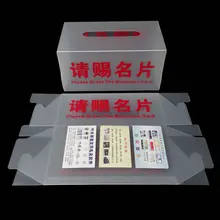 名刺入れ【投票箱・意見箱・展示会用】