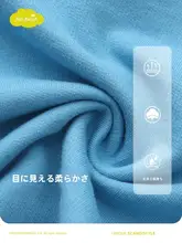 セットアップ キッズ ボーイズ 雲柄 カジュアル 春 秋 「moimoln」