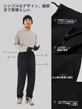 春秋用 男性用ソフトシェルパンツ【防風・撥水・透湿・ハイキング・カジュアル】