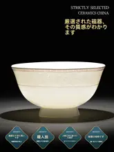 軽やかなデザインの陶器製食器セット【陶磁器・盛り付け皿・箸付き】（セットアップ対応）