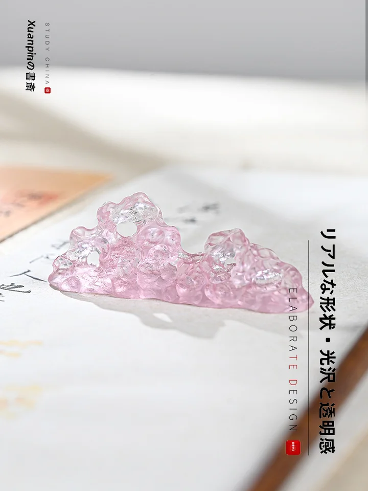 樹脂製 太湖石の筆置き【書道用・初心者向け・山形デザイン】