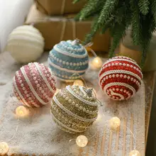 高級パール模様クリスマスボール【装飾用・カラフル・クリスマスツリー用】