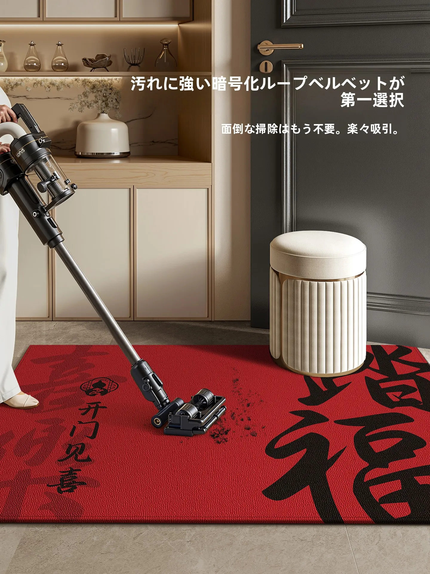 玄関に設置する滑り止めマットは、本当に必要なのか？