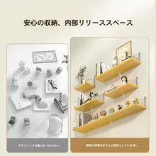 ウォールラック 客間 スペース節約 シンプルデザイン 仕切り板