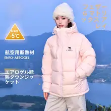 Camel 冬用防風ダウンジャケット【フード付き・短丈・男女兼用】