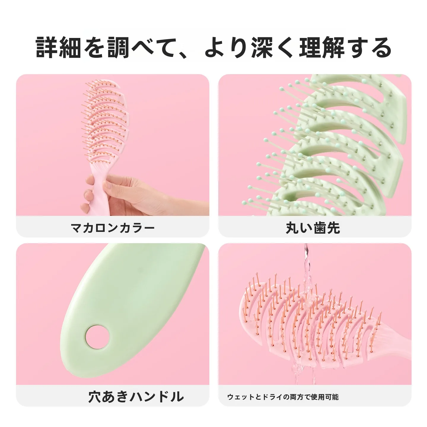 松塔型ヘアブラシで頭皮マッサージ：MINISOのカーブコームが実際の効果をどう支えるか