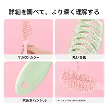 MINISO おしゃれで使いやすい！松塔型ヘアブラシ【女性用・頭皮マッサージ】