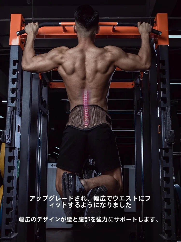フィジカルトレーナーで筋肉をつけるなら、懸垂用ウェイトベルトが本当の鍵？