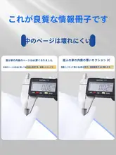 A4書類ファイル【透明カバー・単ページクリップ・楽譜収納用】