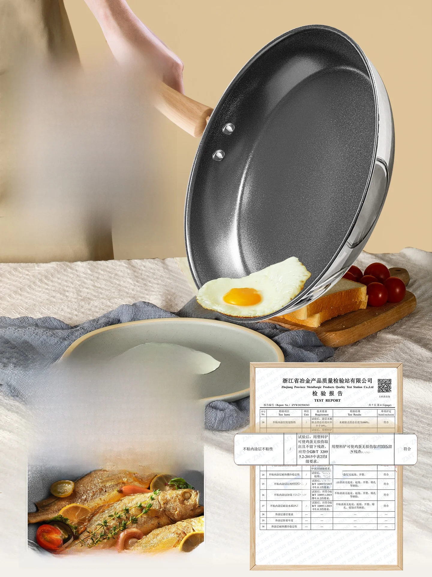 カローテ フライパンでパエリアを簡単に作る：SUPOR セラミックフライパンの実用性と使い方