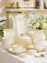ボウル 家庭用 ボウルと箸のセット クリーム風 装飾釉