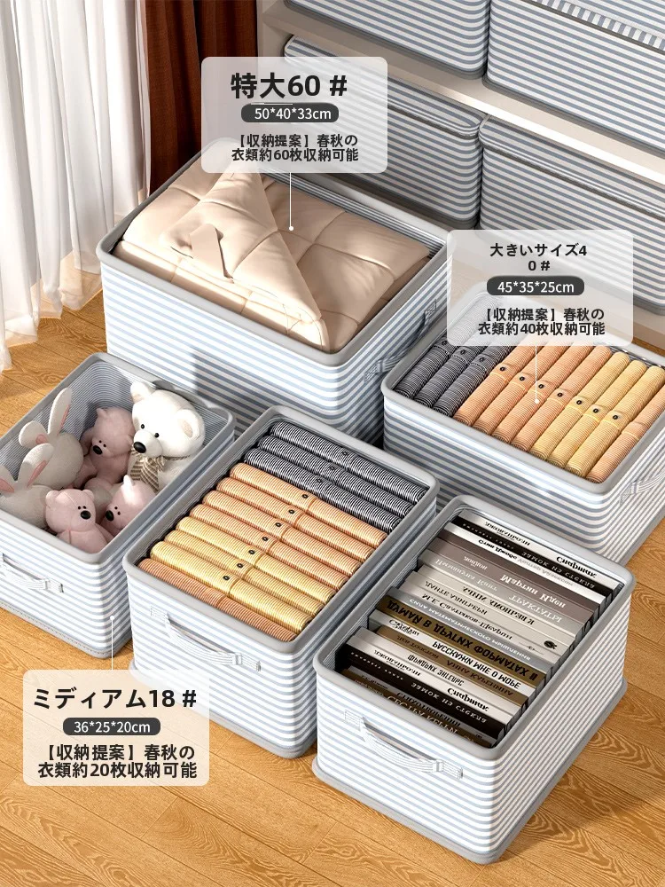 折りたたみ式収納ボックス：大容量で衣類・布団を効率的に収納する日式デザイン