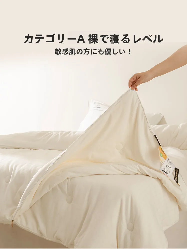 布団が汗かくのはなぜ？大豆繊維の親子キルトが解決する、本当の夏の眠りの秘密とは？