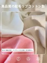 ホワイト 長袖Tシャツ【ゆったりフィット・春秋用・カジュアル】