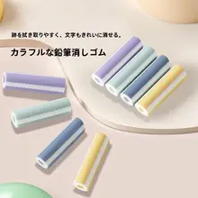 子供用消しゴムペンタイプ【クリーンな削りくず・簡単に消去】