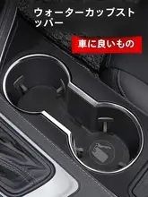 車載カップホルダー カップマット 固定クリップ 汎用 インテリア用品