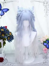ロリータ長巻き髪ウィッグ【自然なグラデーション・全頭セット・JKスタイル】