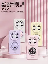 360度回転可能なスマートフォンケース【液体シリコン・笑顔デザイン・防落下機能】