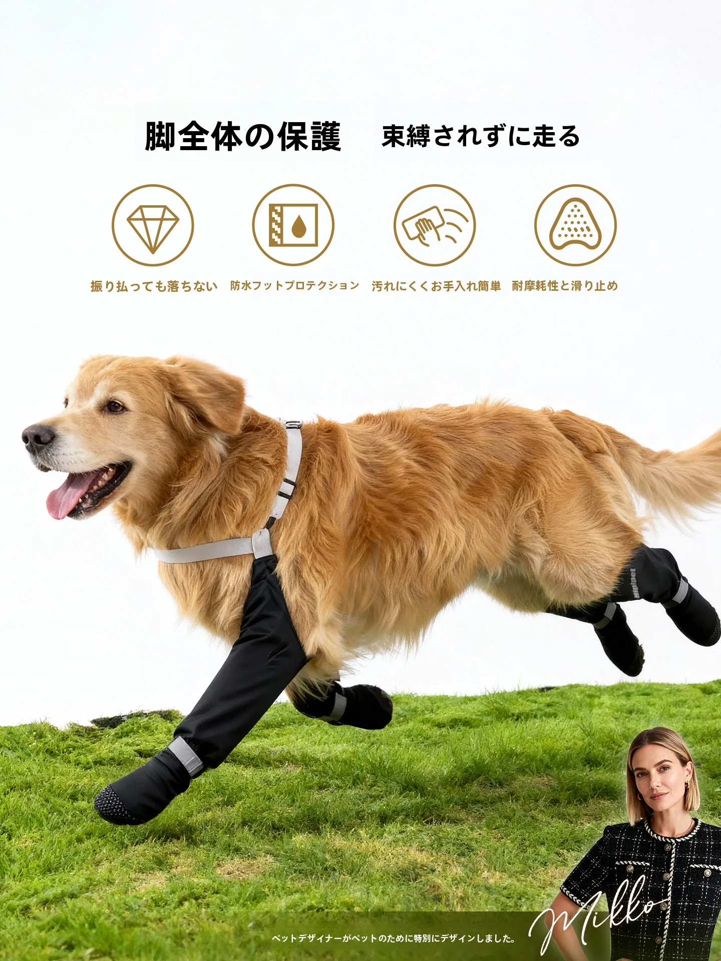 愛犬用防水シューズ：散歩時の汚れ防止と耐久性を実証する実用性分析