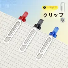 静音回形クリップボールペン【赤・青・黒インク・速乾・学生用・大容量】