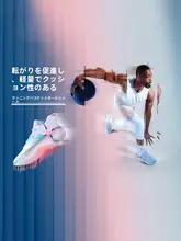 バスケットシューズ【軽量・通気性・クッション性・低めデザイン】