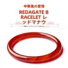天然赤メノウ製女性用ブレスレット【繊細なデザイン・クリスタル玉】