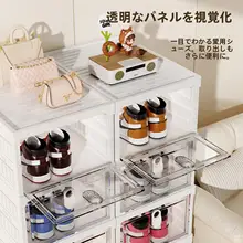 透明プラスチック製シューズ収納ボックス【防塵・折り畳み式・家庭用】

