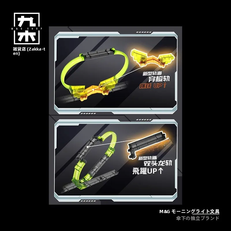 hotwheels と マイナスカー どちらがおすすめ？子供の創造性を育てる「西遊記シリーズ」の魅力とは？