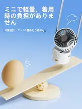 首掛けファン 携帯用 USB充電式 超静音 アウトドア用