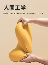 記憶棉製 お子様用小枕【首を支える・家庭用・夏用】