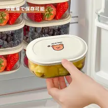 食品保存用ボックス【小型・蓋付き・冷蔵・冷凍対応】