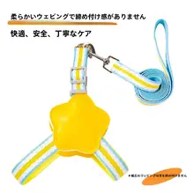 小型犬用 かわいい配色の調整可能な引き紐【防爆・胸背中用】