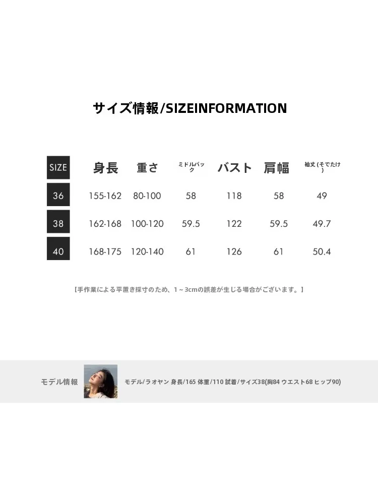 通勤で「きれいめ」を実現するアウターは、本当に手頃な価格で選べる？