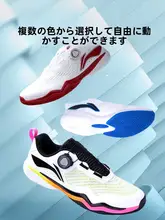 防滑軽量卓球シューズ【BOAダイヤル・男性用・スポーツ用】