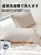 涼感アイスシルク枕カバー【夏用・氷豆豆デザイン】（セットアップ対応）