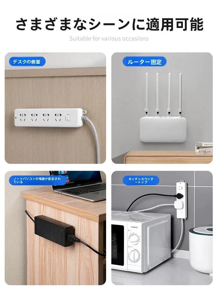 壁掛けコンセント収納ラック：タワーコンセントとユタカライナーの設置に最適な収納解決策