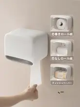 Lazy Corner トイレ用壁掛けペーパータオルボックス【洗面所用・収納ラック付き・吊り下げタイプ】