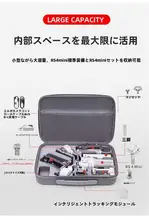 手持ちスタビライザー用ハードケース【防水・ポータブル・アウトドアアクセサリー対応】