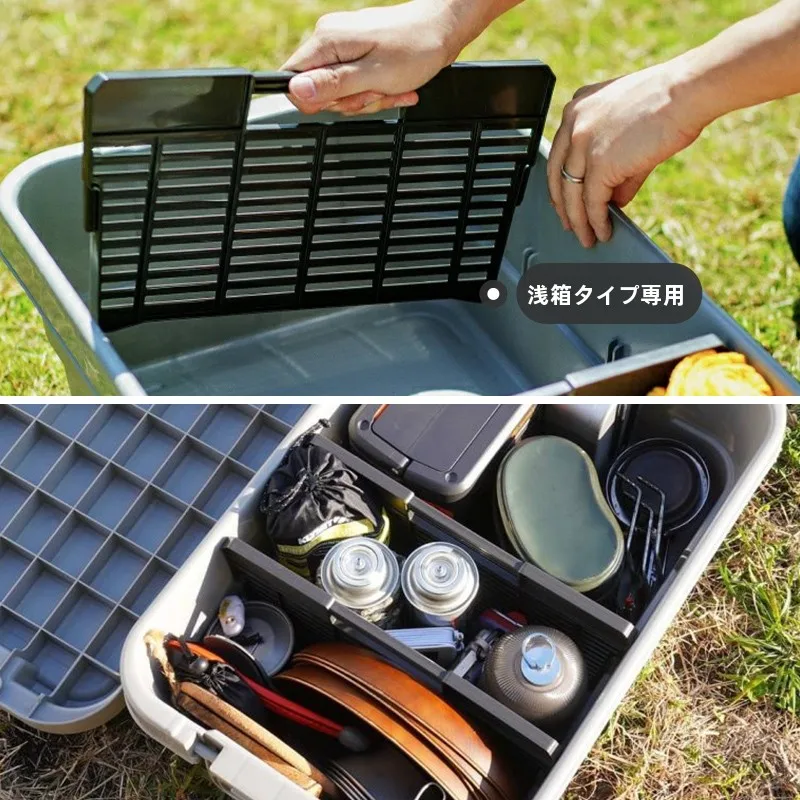キャンプ道具を節約調達で失敗しない方法は？収納ボックスの実際の使い勝手を徹底解説