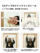 フランス風 レースの透け感カーテン【ウォールディバイダー・取り付け不要・マジックテープ式】